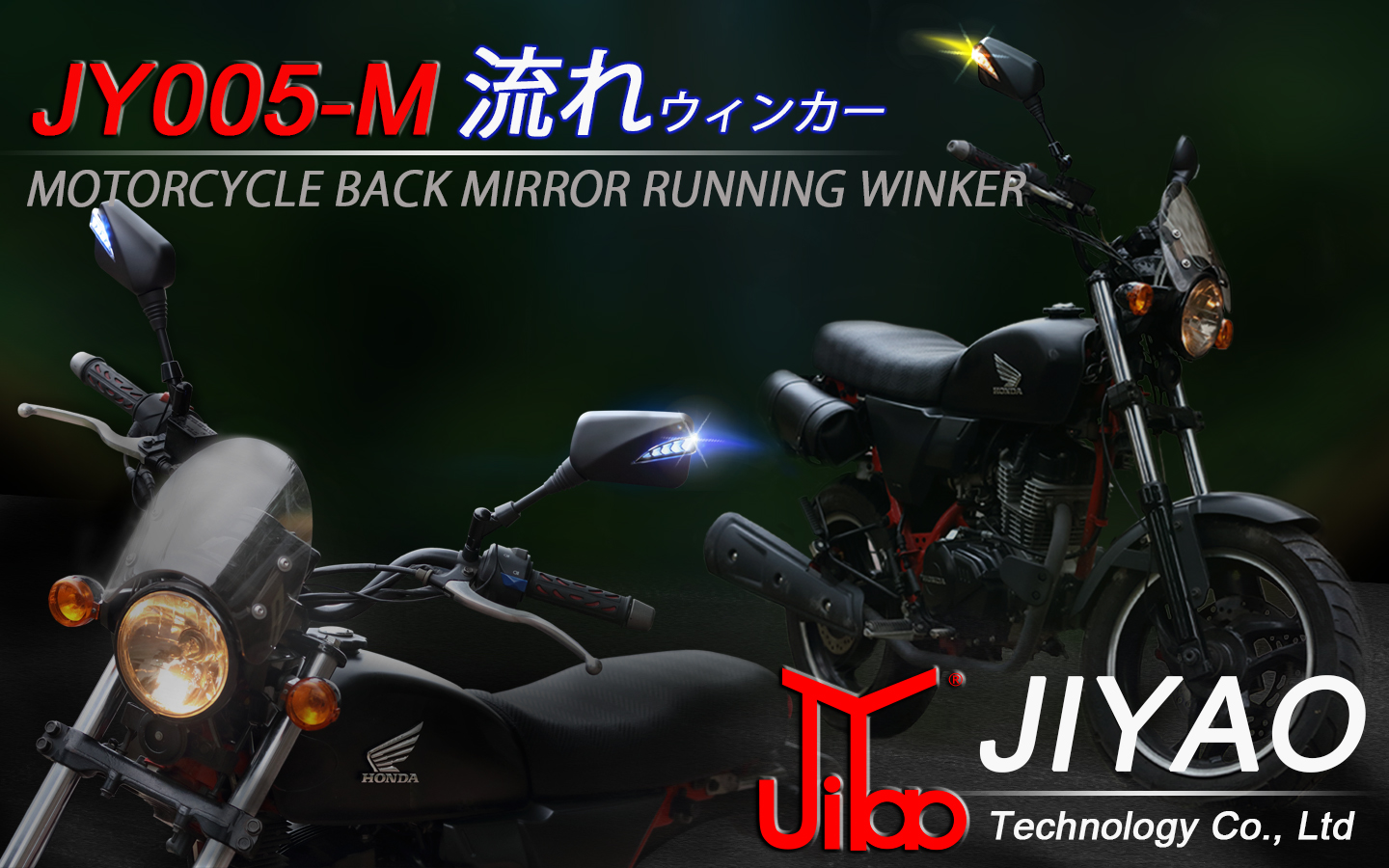 JY005-M Running Winker Lens Back Mirror
