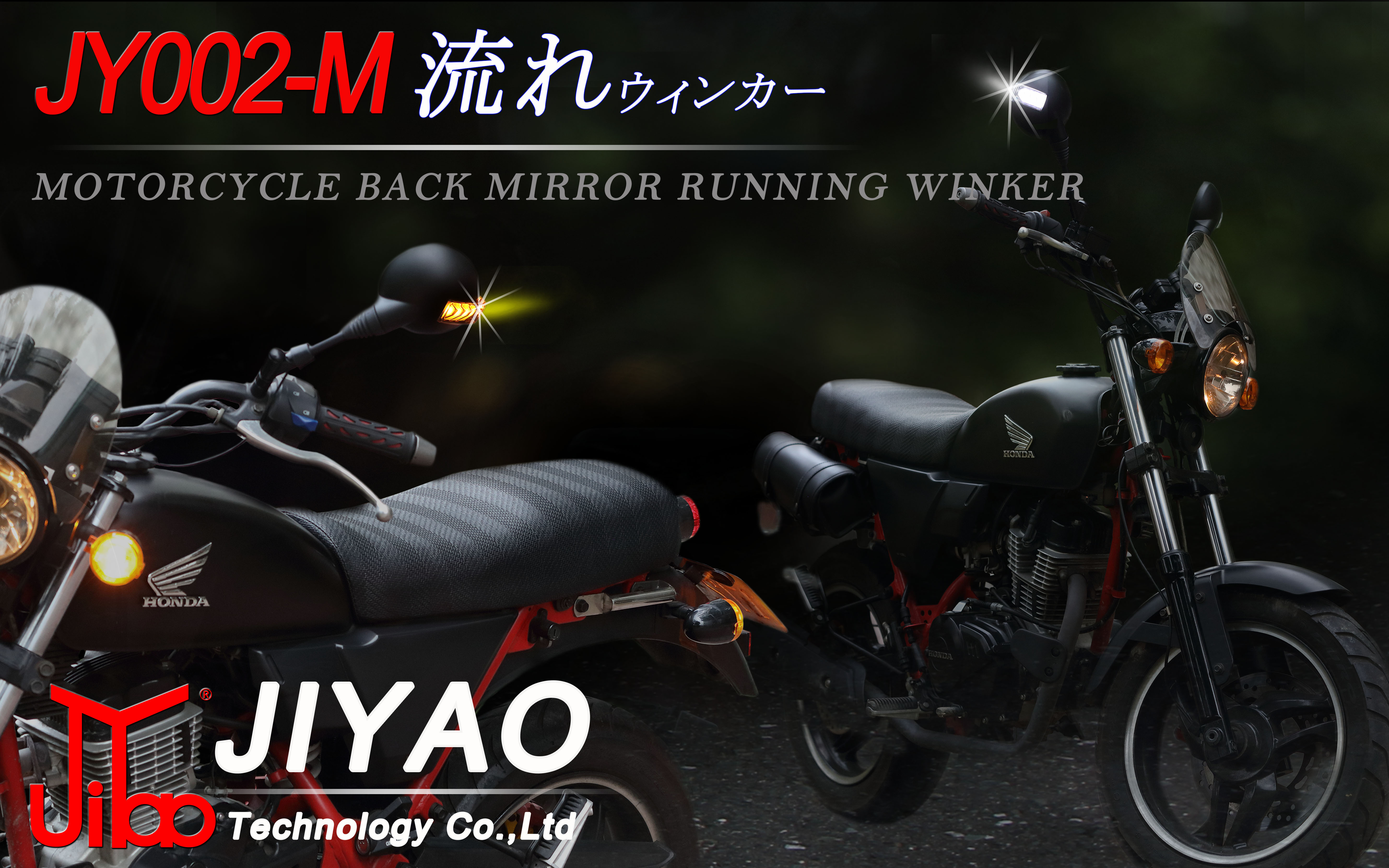 JY002-M Running Winker Lens Back Mirror
