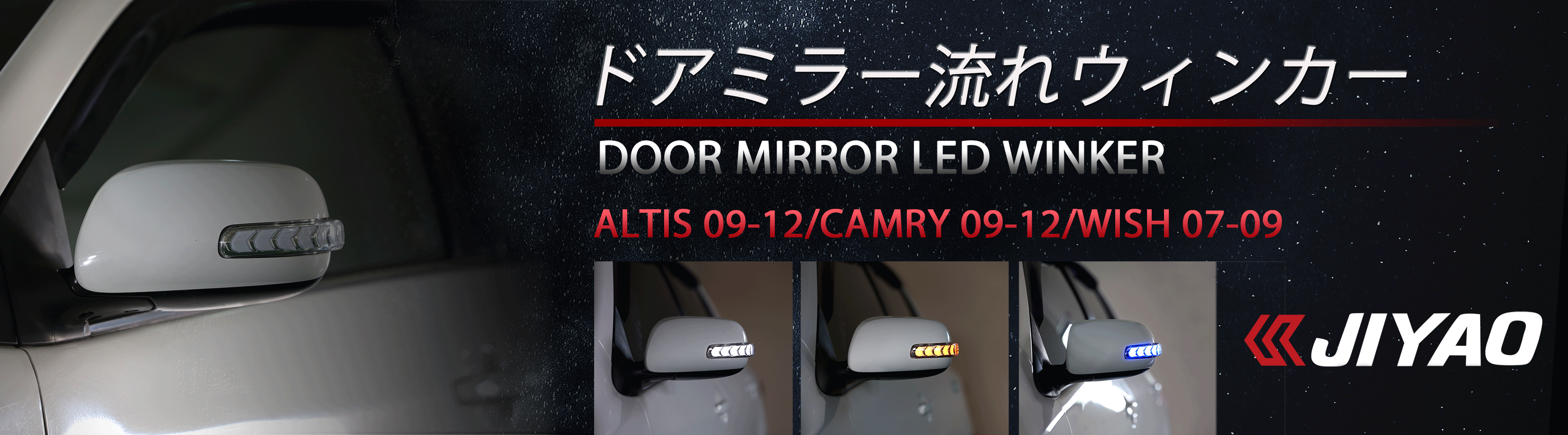 ALTIS 06-12 CAMRY 06-12 WISH 07-09 Running Winker Lens Back Mirror
